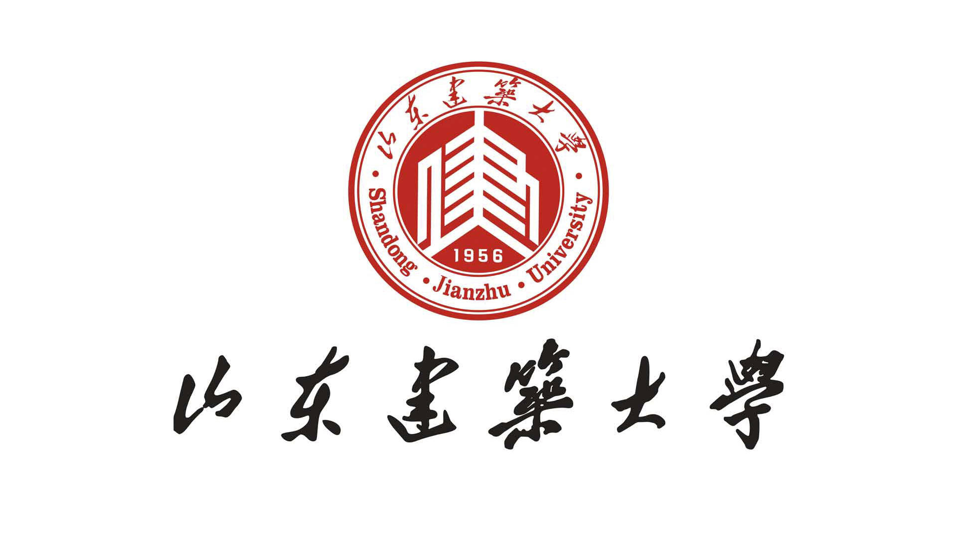 山东建筑大学